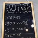 금촌미용실 | 금촌, 금릉 타로봐주는 미용실 추천 | 세윤샵에서 뿌리염색 후기