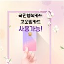 햇빛고운한의원 이미지