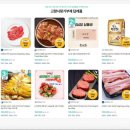 세븐일레븐 영덕점 | 💕 내가 참여한 위기브 고향사랑 기부제 후기 – 세금도 돌려받고 지역에도 도움 주는 착한 기부!