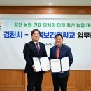 경북보건대학교 이미지