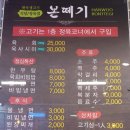 본떼 이미지