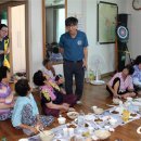 금산2리 경로당 이미지