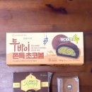 세븐일레븐 마포연남점 | [두바이쫀득쿠키 4종 비교] 편의점 두쫀쿠 (세븐일레븐,GS) VS 카페 두쫀쿠(메이플릿지,게으른토끼) 후기