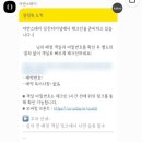 어반스테이 당진터미널 이미지