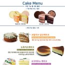 아트케이크바미