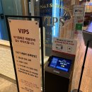 소풍 | 평일 런치 샐러드바 빕스 중동소풍점 후기(SKT 고객감사제 50%할인)