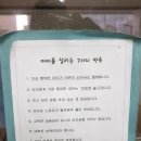 감나무골작은학교 이미지