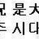 시대주 이미지