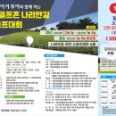 나리안길 군민스포츠센터 이미지