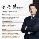 법률사무소LK | 청주 형사 사건, 음주운전 전문 변호사 찾으시나요?
