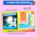 화학영재를 위한 원소지도 주기율표 책소개