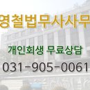 법무사김영철사무소 이미지