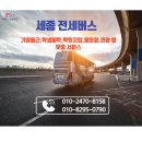 세종기업