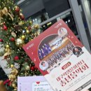 2024 대구학생문화센터 송년음악회 | 2024대구학생문화센터송년음악회