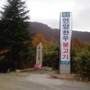 옥수가든 이미지