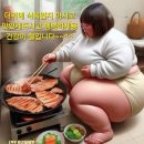 여자는 3번 변한다 이미지