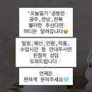 문흥중학교 이미지