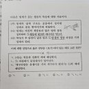 적응과 진화 수능문제입니다 이미지