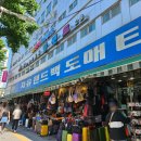 백약국옆 네이버블로그