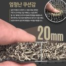 포시즌매트 | 그랜저IG 코일매트 셀프교체 후기 (10초컷)