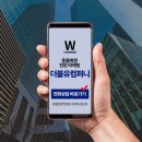 더블유컴퍼니 이미지