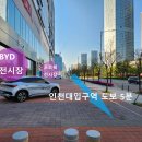 송도삼성정신건강의학과의원 이미지