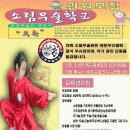 소림무술학교 이미지