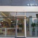 아름약국 이미지