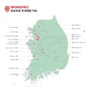 무안종합상사
