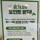 비마이프렌드등촌역점