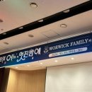 워릭프랭클린울산동구학원 | 할로윈데이 클래식음악회 | 시월의 어느 멋진밤에 | 동구 워릭프랭클린 영어유치원 | 루체현악앙상블