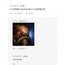 여친 애칭을 오버로드로 지어준 남친 이미지