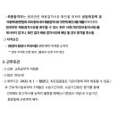 교동초등학교장