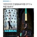 타임인셀덤