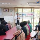 옥길LH1단지경로당 이미지