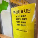 코코이찌방야 분당정자점 이미지