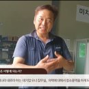 청소달인