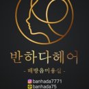 배방읍 모산로 이미지