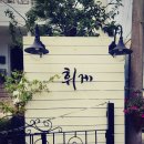 솔잎커피숍 이미지