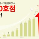 밀리온스크린 네이버블로그