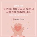 약손명가에스테틱김천율곡점