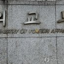 정부, 특사 파견한 이란에 7억원규모 인도적 지원 결정 이미지