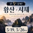휘주살롱