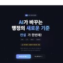 경인행정사사무소 네이버블로그