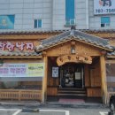판교로552번길 이미지