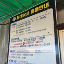 미리내가두리낚시터 이미지