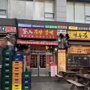 부산 봉계한우로스구이 센텀 본점 센텀역맛집