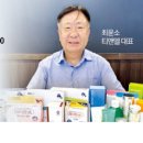 (주)한국경제신문사