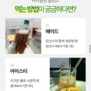 [협찬] 라이블링 파인쏙 클렌즈 매실맛 후기 이미지