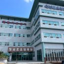 창녕효요양병원